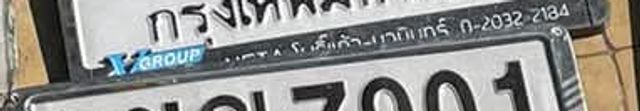 กย 4471