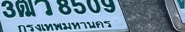 1ฌพ 8154