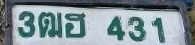 3ฒฮ 431