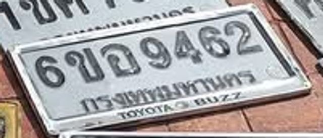 6ขจ 9462