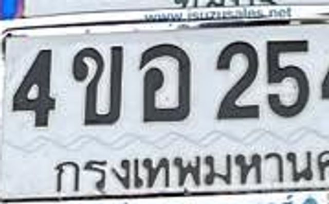 4ขอ 2542