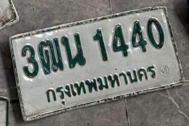 3ฌน 1440