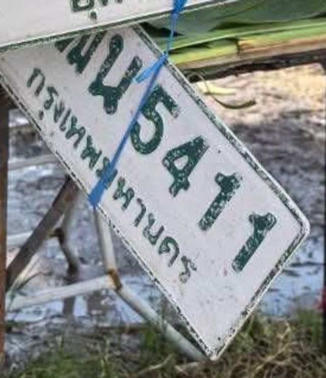 ฒน 5411