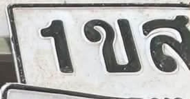 1ขส