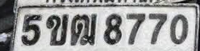5ขฒ 8770