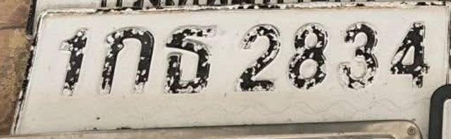 1กธ 2834