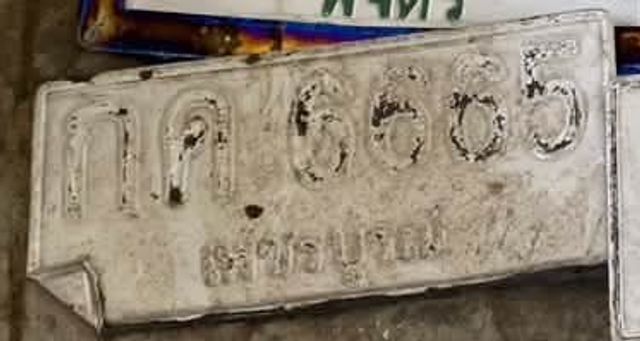กค 6665
