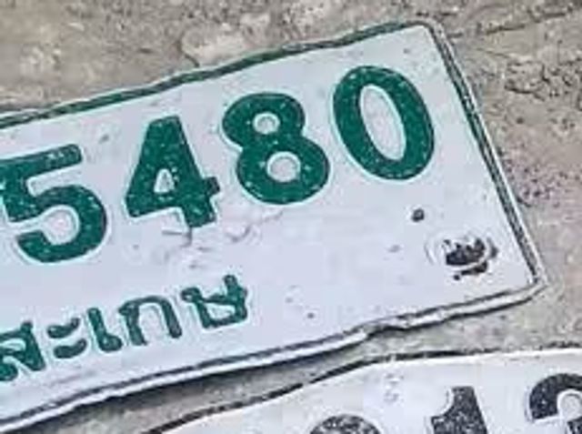 5480
