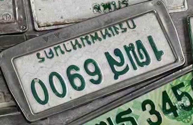 1ฒส 6900