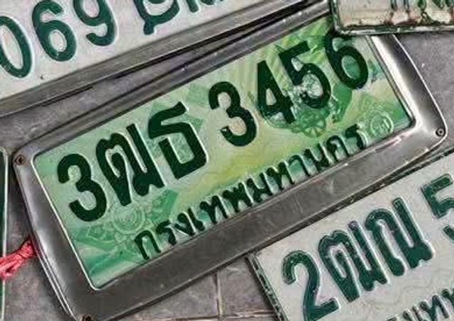 3ฌธ 3456