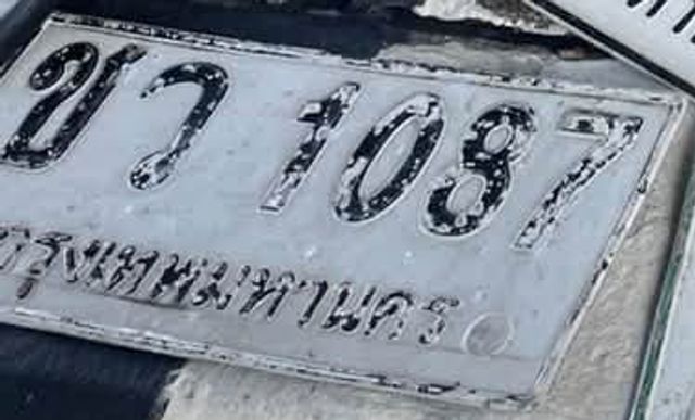 ข 1087