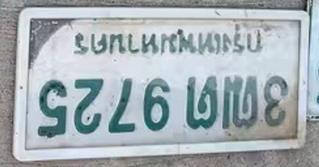3กต 9725