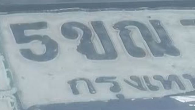5ขณ