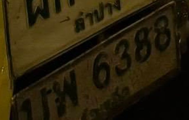 บพ 6388