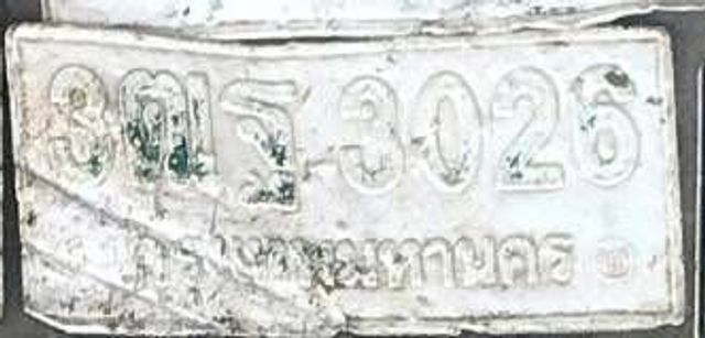 3ฒฐ 3026