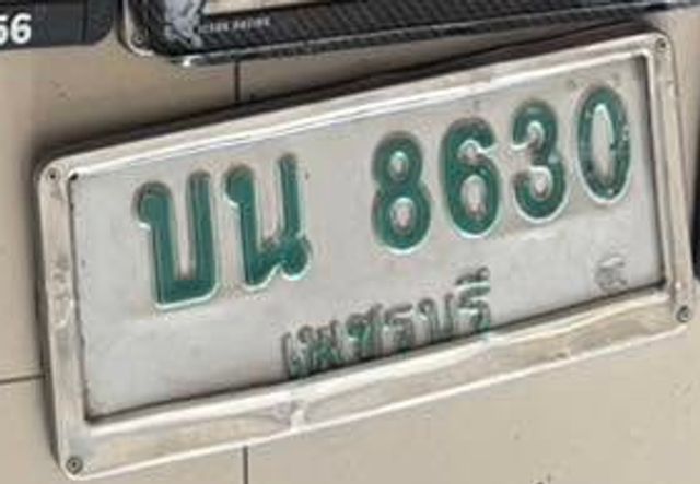 บน 8630