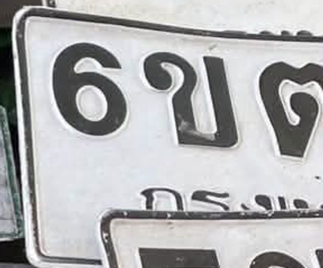 6ขต