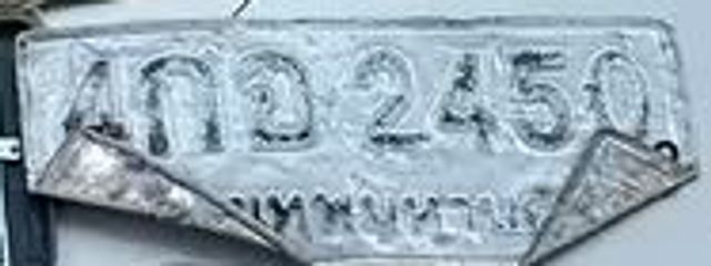 กถ 2450