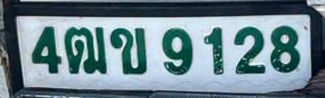 4ฒข 9128