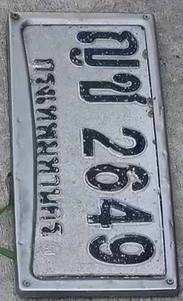 ฌข 2649