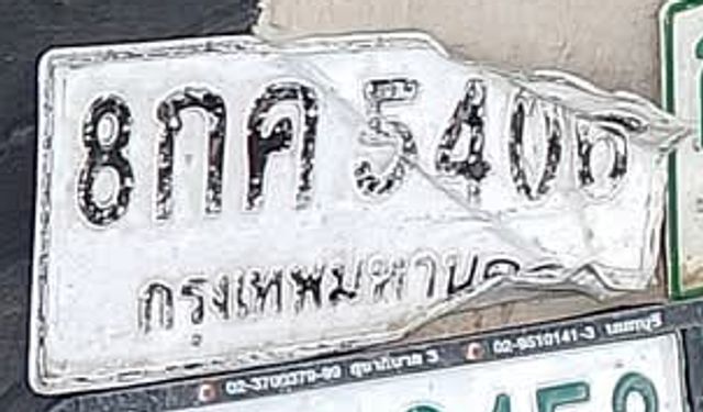 8กค 5406
