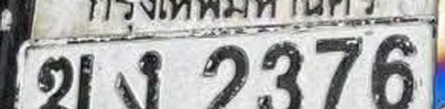 ฆง 2376