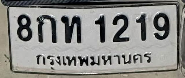 8กท 1219