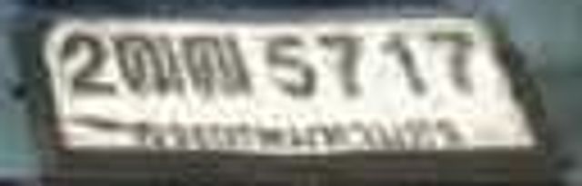 2กณ 5717