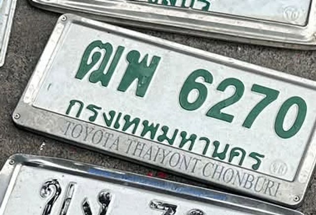 ฒพ 6270