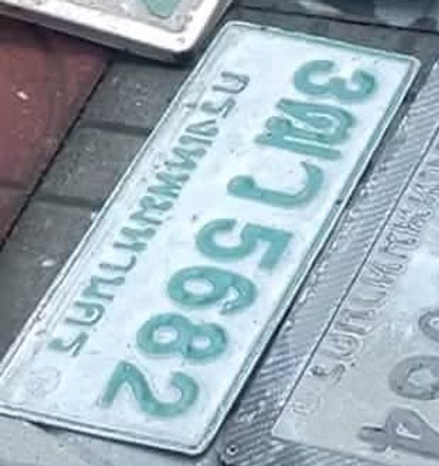 3ฒว 5682