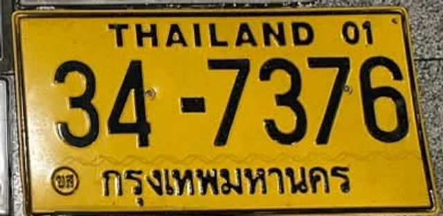 347376