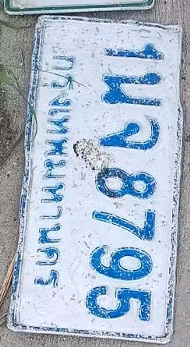 1นจ 8795