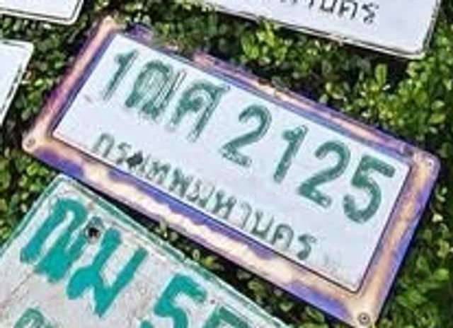 1ฌศ 2125