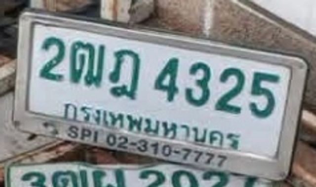 2ฒฎ 4325