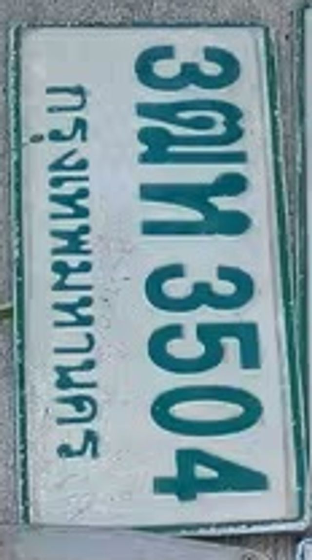 3ฆท 3504