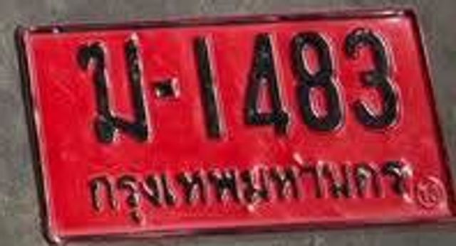 ม 1483