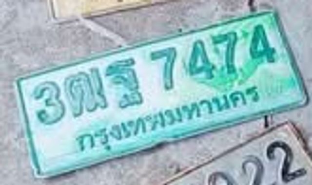 3ฒฐ 7474