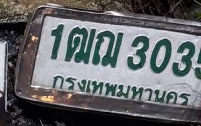 1ฌณ 3035