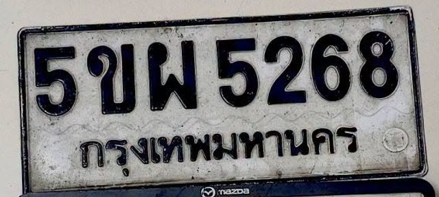 5ขผ 5268