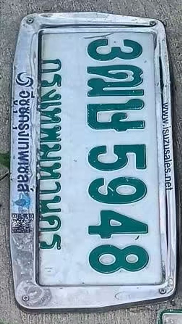 3ฌม 5948
