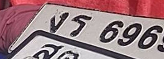 งร 696