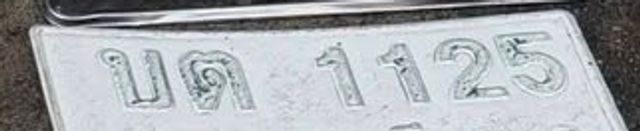 บต 1125