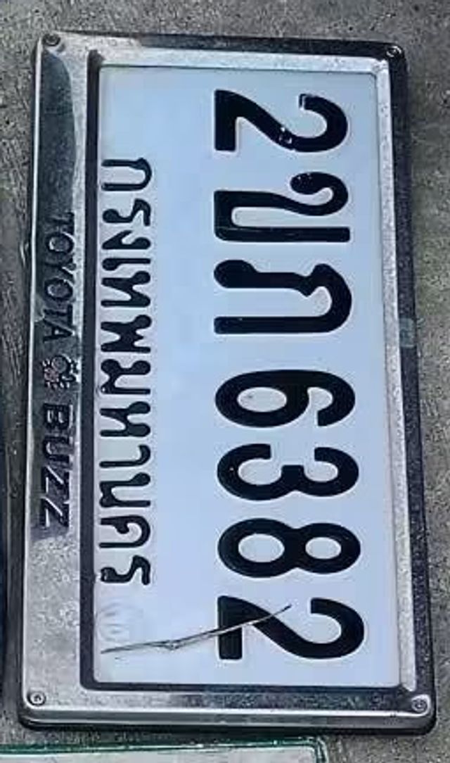 2ขก 6382