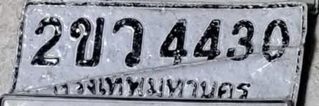 2ข 4430