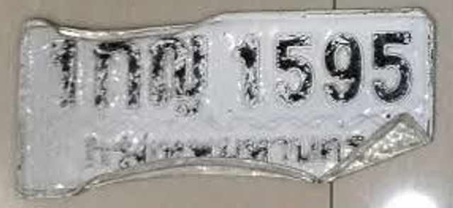 1กญ 1595