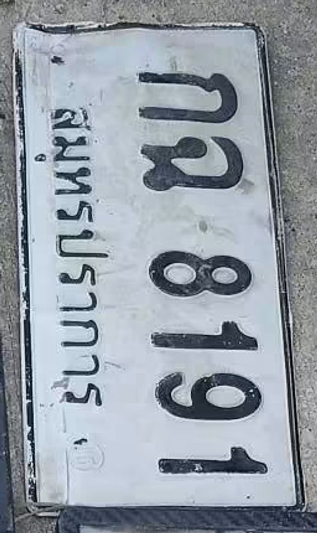 กจ 8191