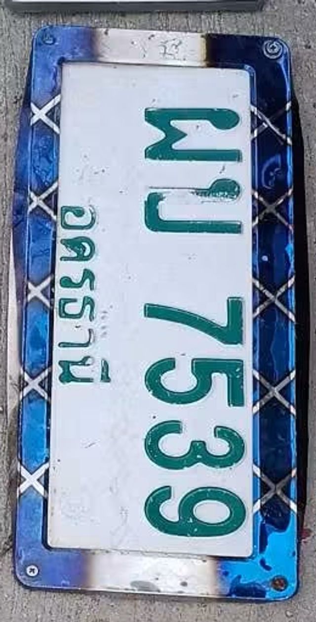 พง 7539