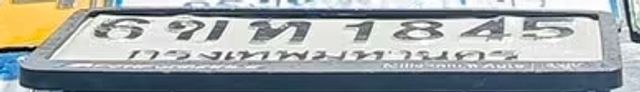 6ขท 1845