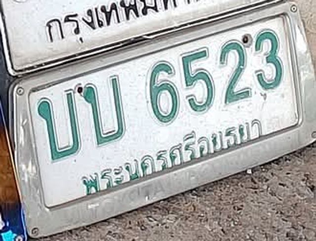 บบ 6523