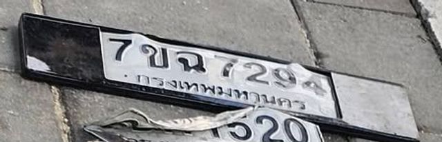 7ขฉ 7294